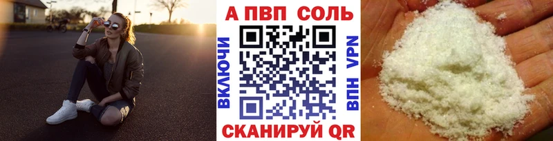 Все наркотики Уяр Каннабис  Меф мяу мяу  A PVP  ГАШ 