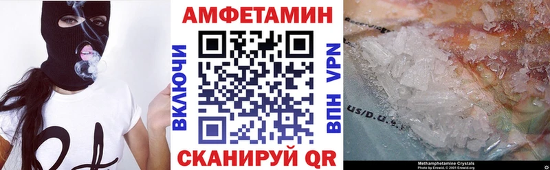 Амфетамин VHQ Уяр