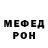 Amphetamine Розовый ProAdi96