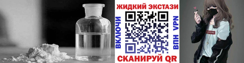 наркошоп  Уяр  Бутират вода 