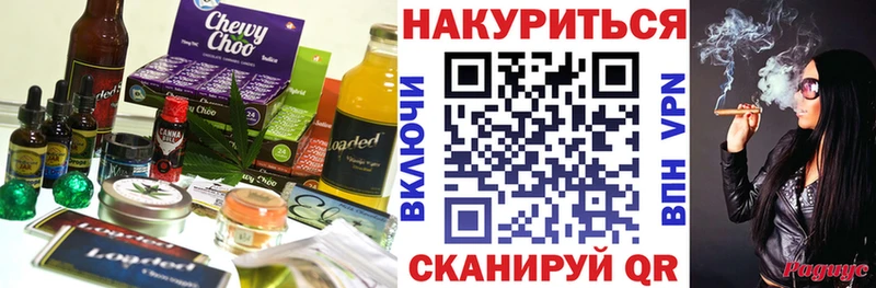 MEGA ONION  Уяр  Еда ТГК марихуана 