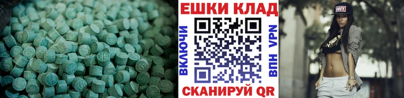 мориарти наркотические препараты  Уяр  ЭКСТАЗИ VHQ 