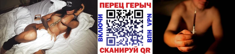 ГЕРОИН гречка  наркота  Уяр 