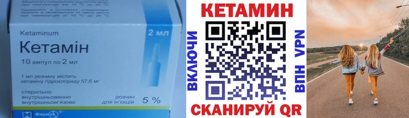 наркошоп shop какой сайт Кетамин ketamine Уяр