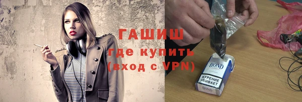 мяу мяу кристалл Арсеньев