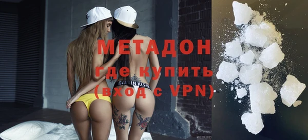 мяу мяу кристалл Арсеньев