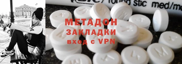 кокаин премиум Армянск