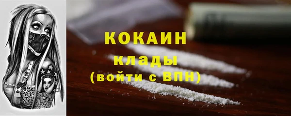 кокаин премиум Армянск