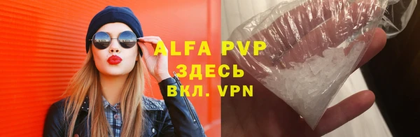кокаин премиум Армянск