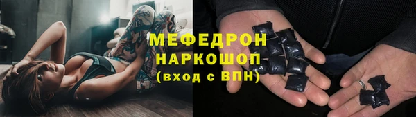 кокаин премиум Армянск
