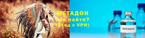 кокаин премиум Армянск