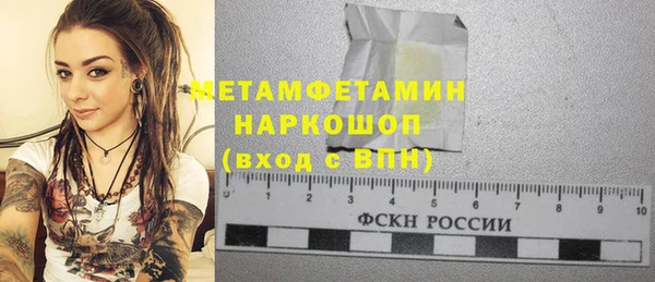 кокаин премиум Армянск