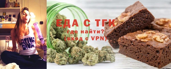 мяу мяу кристалл Арсеньев