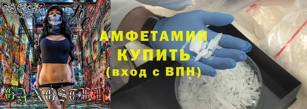 кокаин премиум Армянск