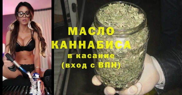 кокаин премиум Армянск