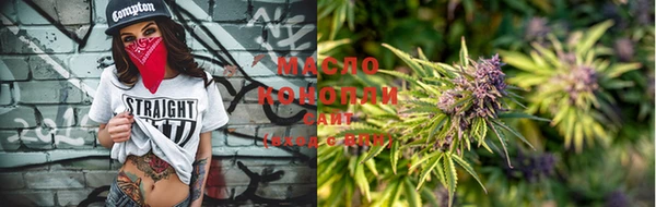 мяу мяу кристалл Арсеньев