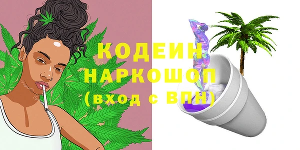 альфа пвп Снежногорск