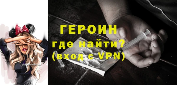 соль курить ск Слюдянка