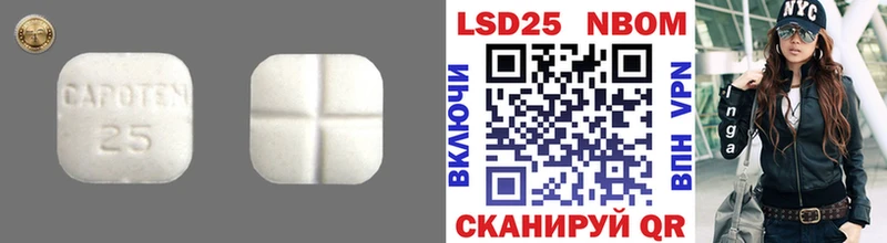 Лсд 25 экстази кислота  Уяр 
