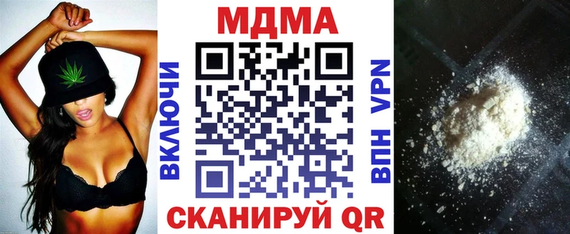 купить наркотик  Уяр  площадка телеграм  МДМА кристаллы 