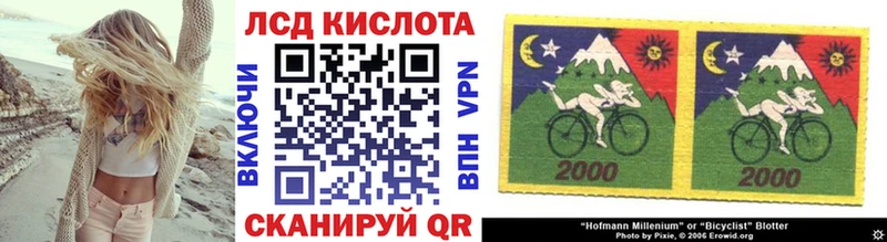 Марки NBOMe 1500мкг blacksprut онион Уяр