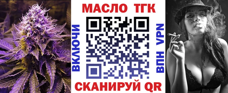 Дистиллят ТГК вейп  kraken вход  Уяр 